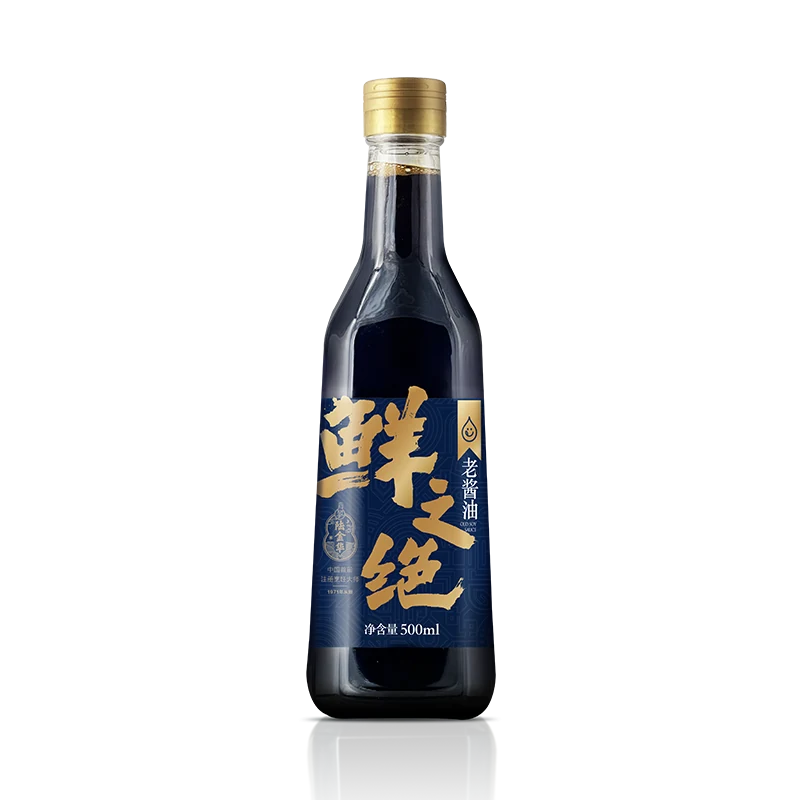 老酱油